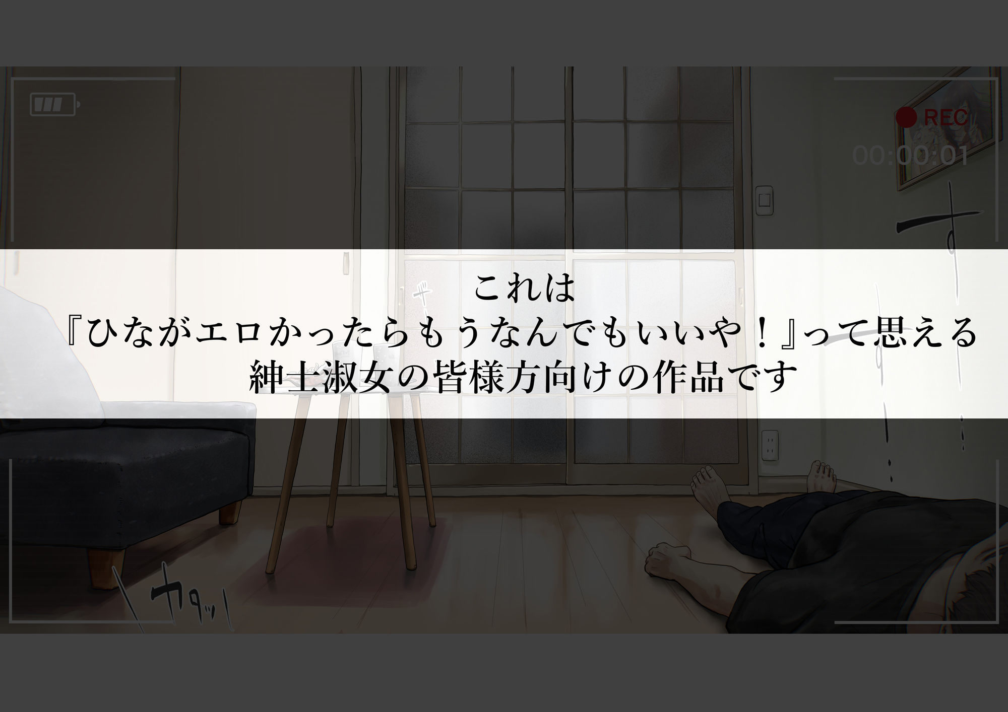 【エロ漫画raw】きみの全てを奪うまで After