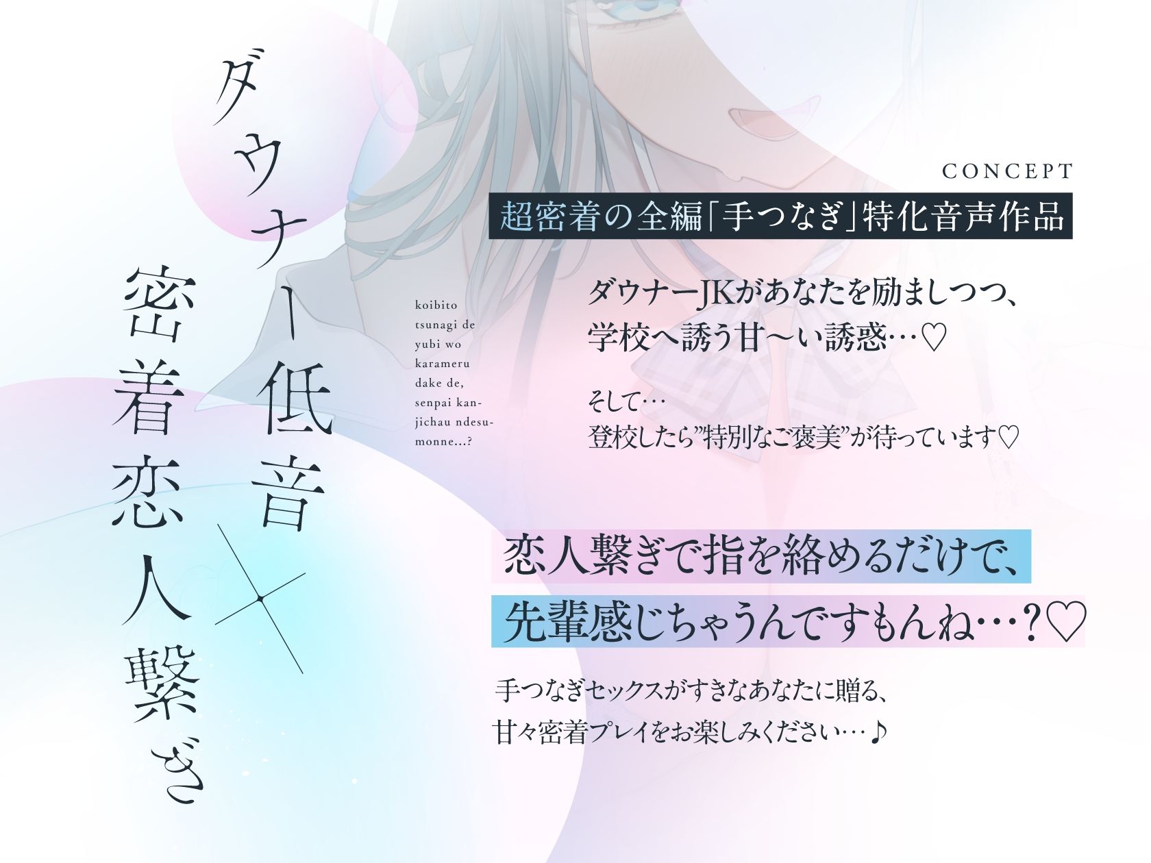 【エロ漫画raw】引きこもり更生委員〜ダウナーJKおま〇こに更生される純愛えっち〜