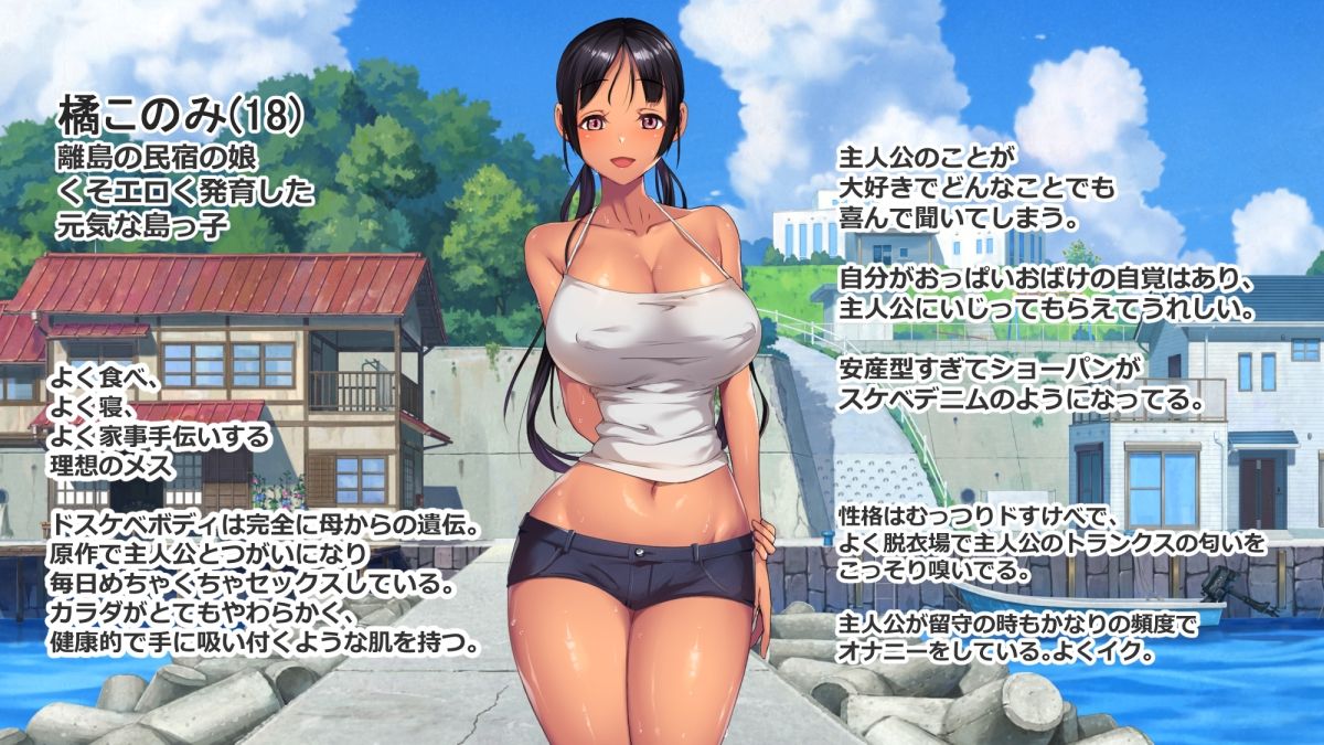 【エロ漫画raw】子産み島after このみちゃんと柔軟ストレッチ live2d