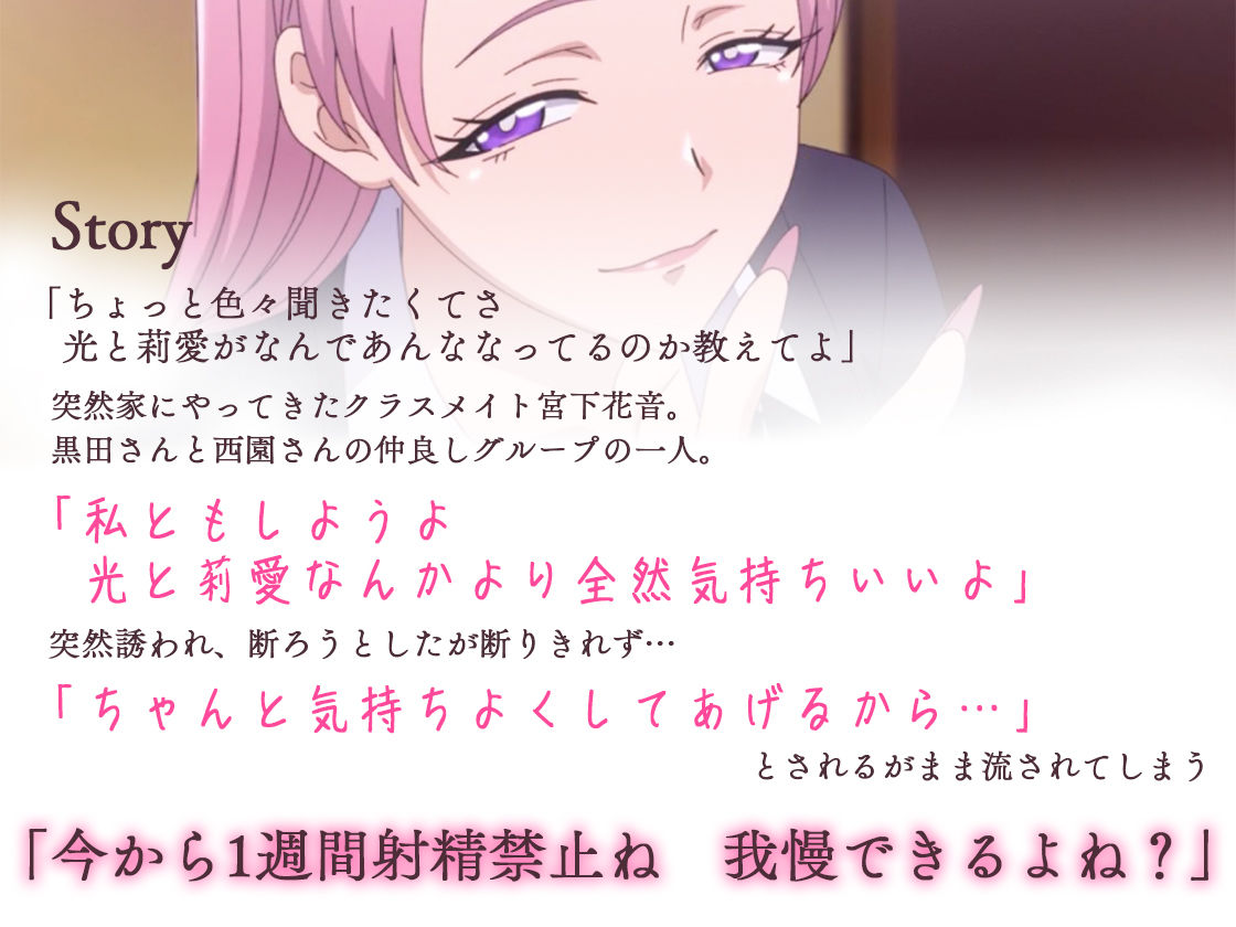 【エロ漫画raw】アニメ版「入り浸りギャルにま〇こ使わせて貰う話＃4」