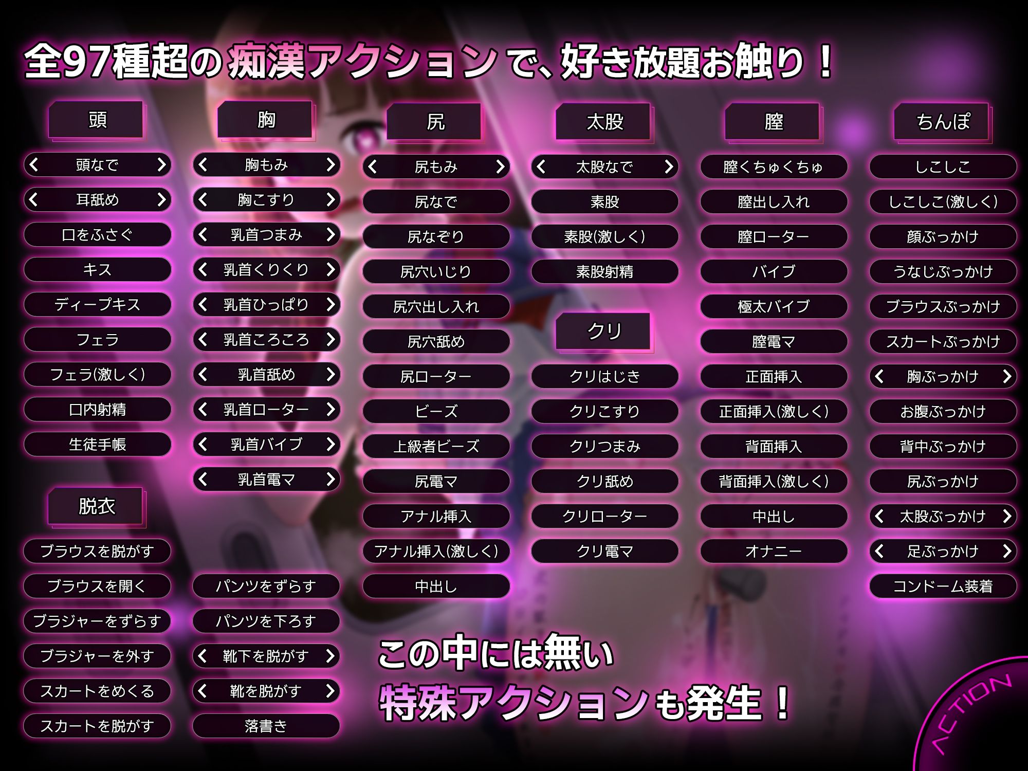 【エロ漫画raw】完全痴● 内気なJKが堕ちるまで