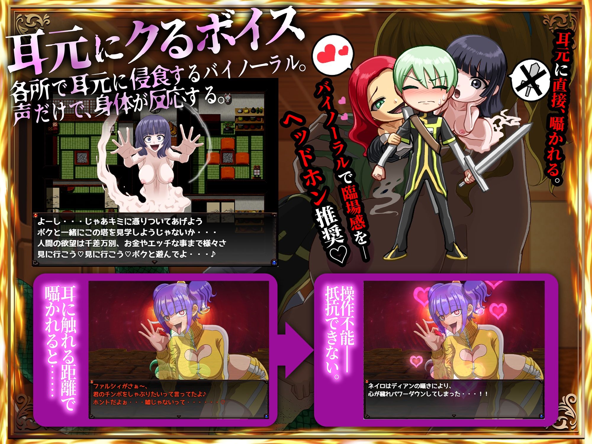 【エロ漫画raw】メルティボイスダウン〜色情霊に堕とされる退魔師〜