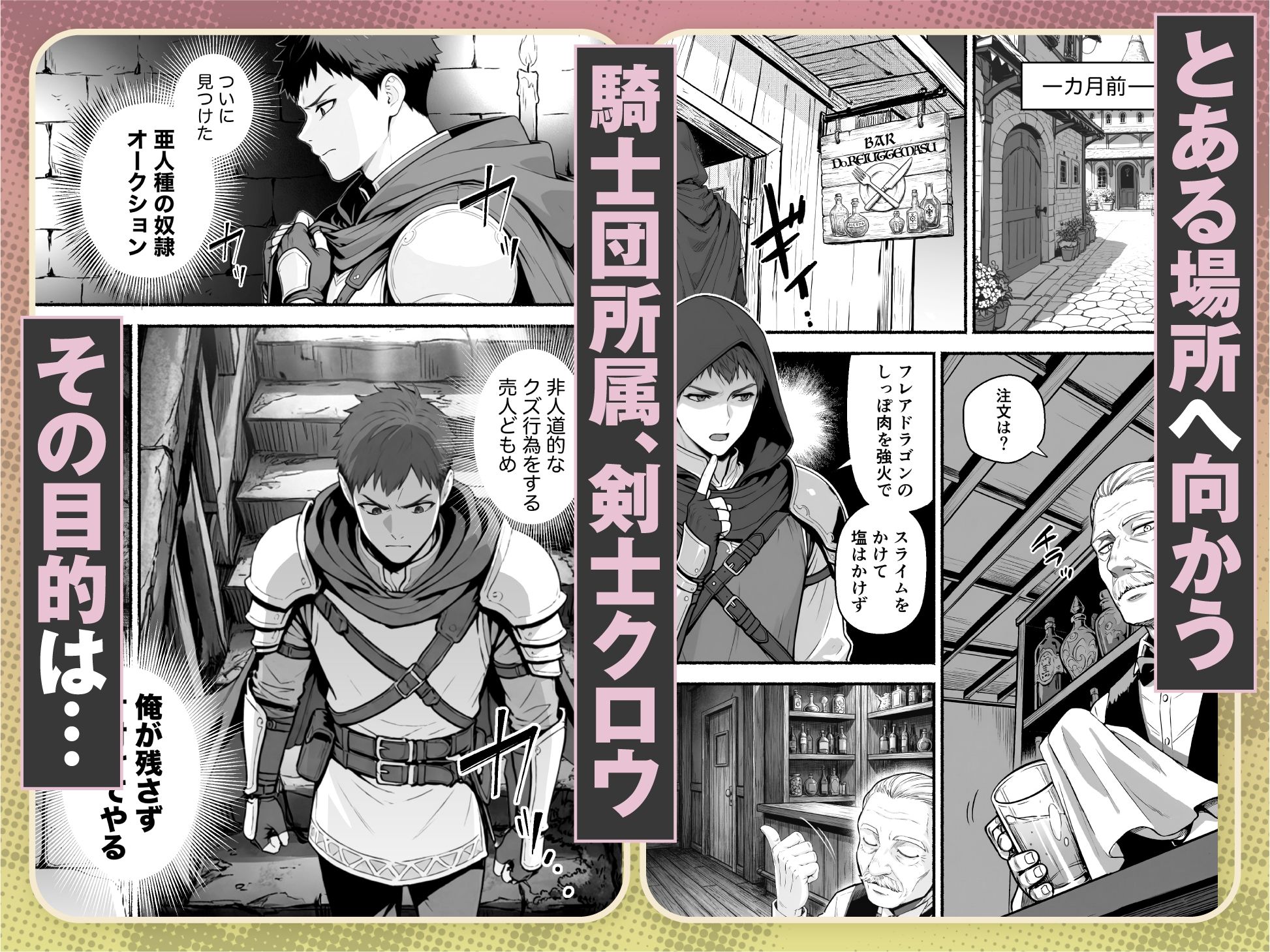 【エロ漫画raw】元奴●獣人ちゃんはご主人様と毎日えっちがしたい！