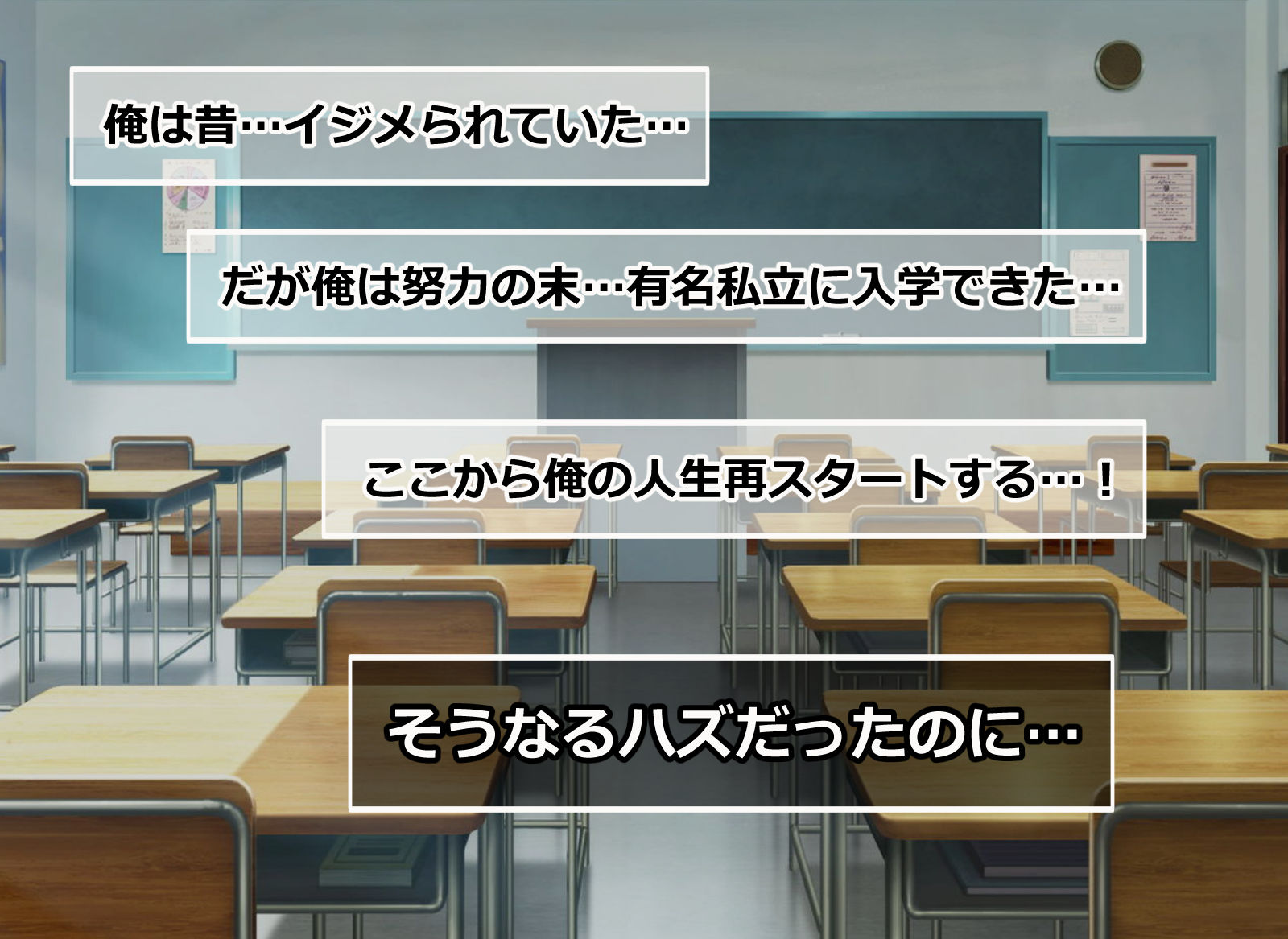 【エロ漫画raw】俺をイジメる美少女ギャル達をチート能力で性奴●にして孕ませた話