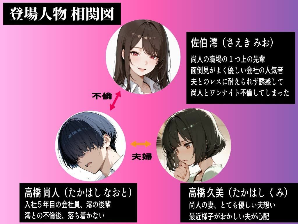 【エロ漫画raw】職場の先輩爆乳OLと禁断の温泉一泊