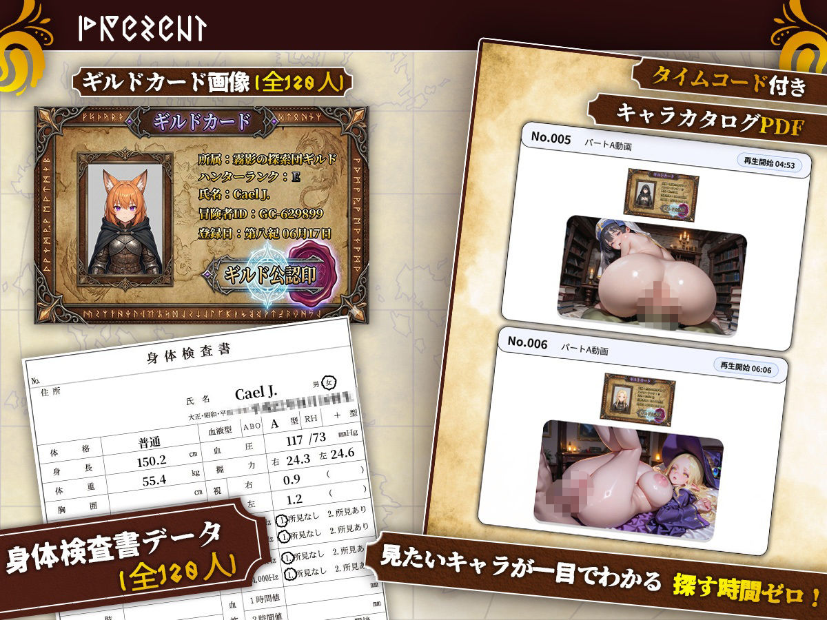 【エロ漫画raw】【4K神画質】勇者パーティが壊滅したので、選ばれた女120人が 慰労担当 に配属されました。【146分】