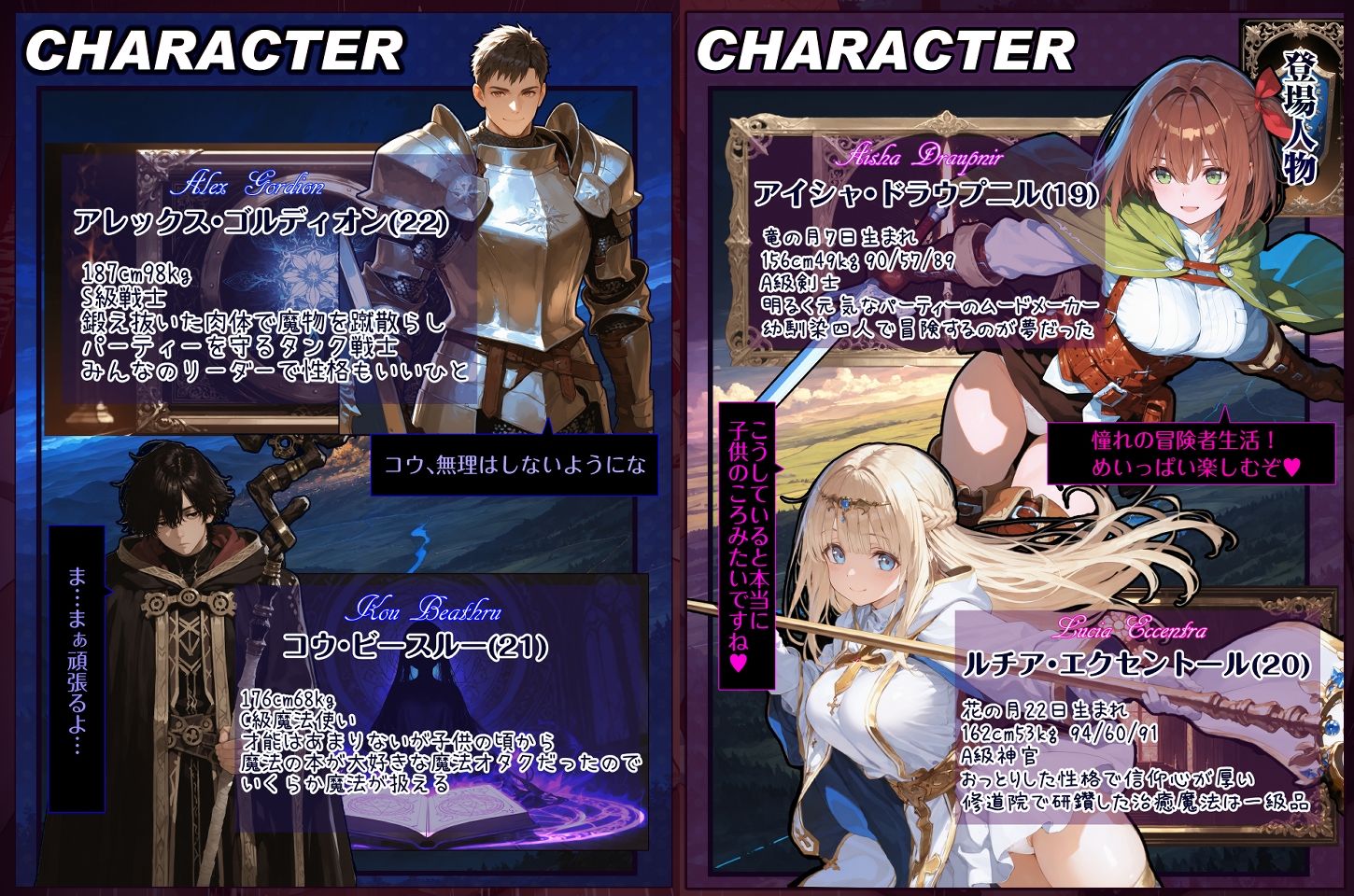 【エロ漫画raw】幼馴染冒険者パーティーのお荷物魔法使いオレ 失われた高等魔法スリープを覚えて皆にようやく恩返し！と思ったけど性欲を抑えきれずパーティーメンバーの眠姦孕ませレ◯プに使ってしまう