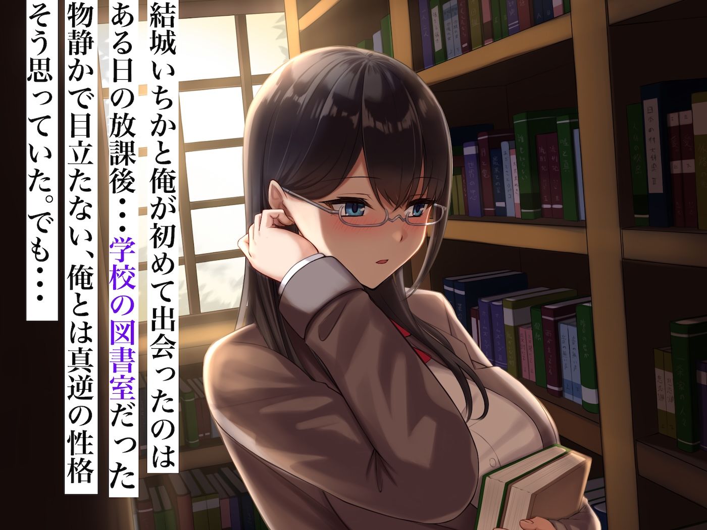 【エロ漫画raw】図書室でいたずら。