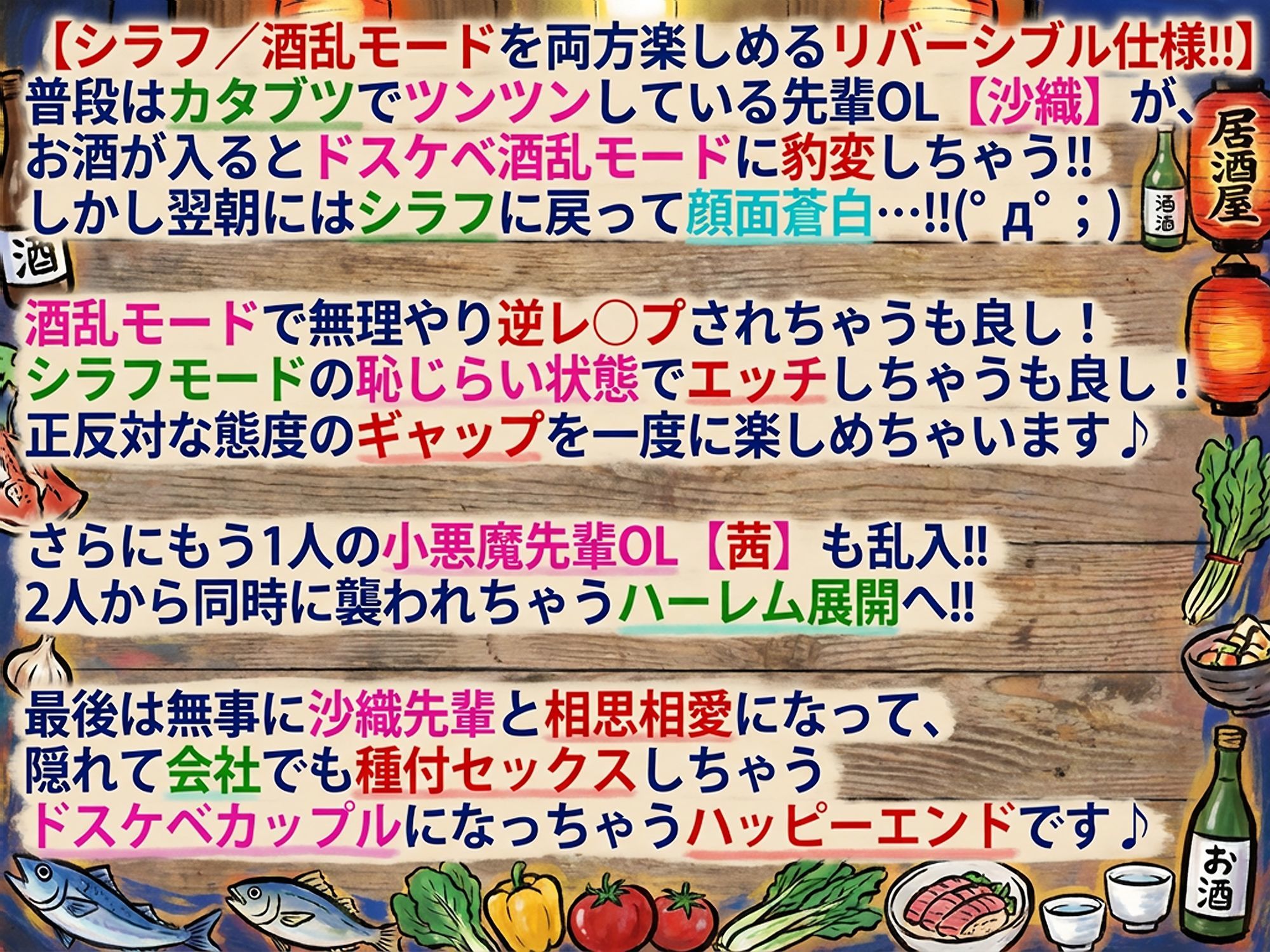 【エロ漫画raw】泥●暴走ワンナイトラブ♪翌朝顔面蒼白…！！（゜Д゜；） 普段カタブツなインテリメガネ先輩OLが酒乱ドスケベ豹変♪【酒乱⇔シラフのリバーシブル耳舐め満載！！】