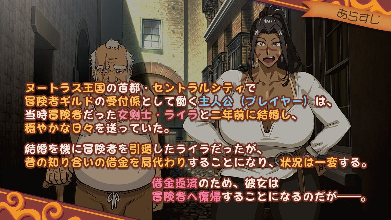 【エロ漫画raw】元女剣士ライラはクエスト中！