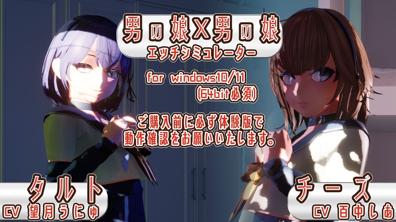 【エロ漫画raw】男の娘・叡智 otokonoko H