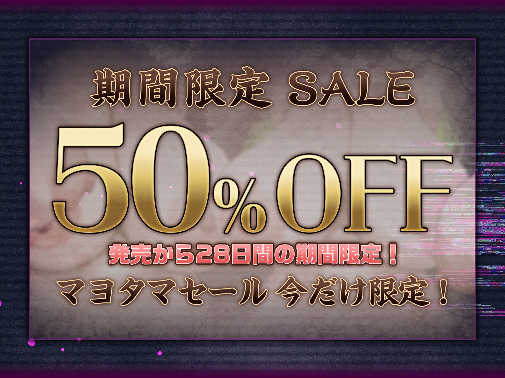 【エロ漫画raw】【7時間半×4人廃村JK×母乳ハーレム】〜孕魅ノ村 ミゴモリ〜 新人心霊研究部のボクと…その子種で孕み「身籠る」…4人のドスケベ爆乳雌JKたち♪