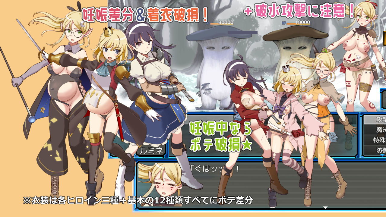 【エロ漫画raw】ラスティーダンジョン2