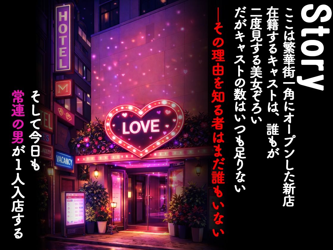 【エロ漫画raw】ピンサロ嬢が俺の部屋に通う理由 〜セーラームーン編〜