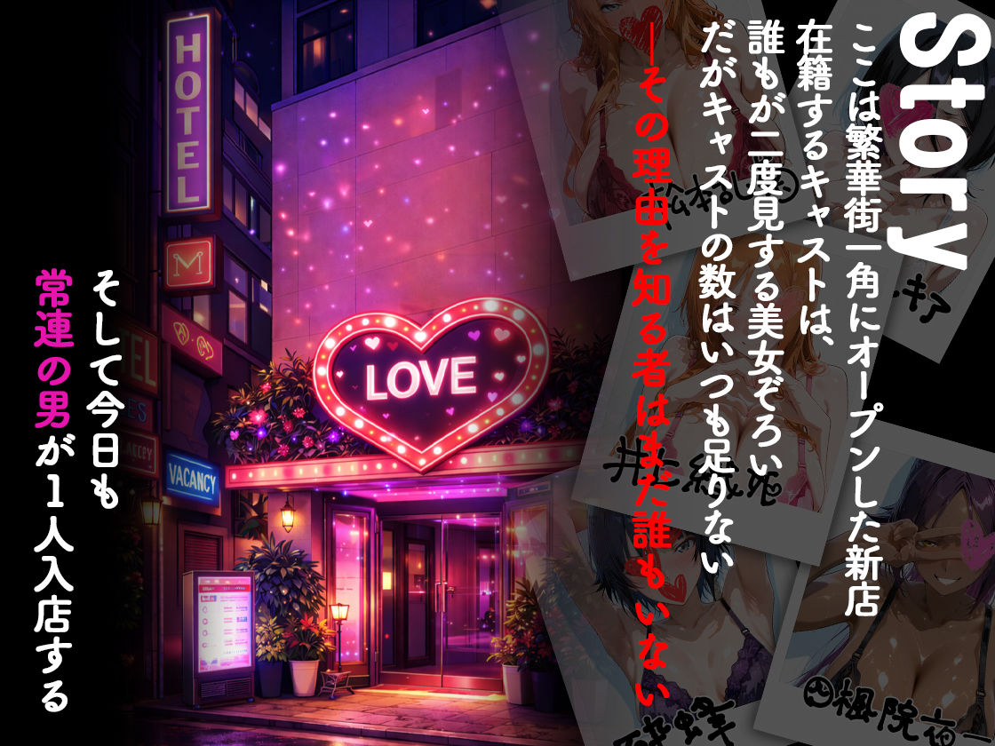 【エロ漫画raw】ピンサロ嬢が俺の部屋に通う理由 〜ブリーチ編〜