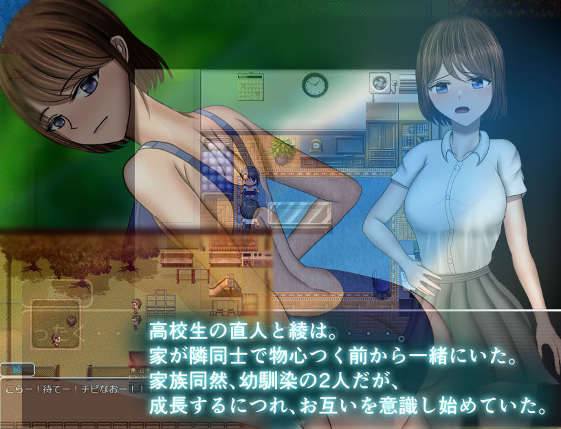 【エロ漫画raw】危ぶまれる日常＋