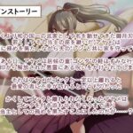 【エロ漫画raw】武家女当主アヤメの受難 〜刀と愛と助平〇僧から離れられない体〜