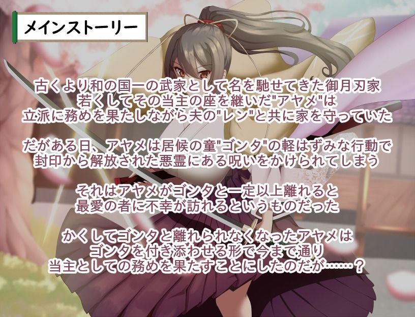 【エロ漫画raw】武家女当主アヤメの受難 〜刀と愛と助平〇僧から離れられない体〜