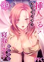 【エロ漫画raw】挿入ってる…！夫の目の前で抗えない寝取りエステ49