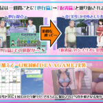 【エロ漫画raw】とある夫婦の返済計画