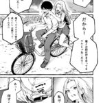 【エロ漫画raw】ぼくの彼女