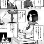 【エロ漫画raw】巨乳彼女にひたすら搾り取られまくる話