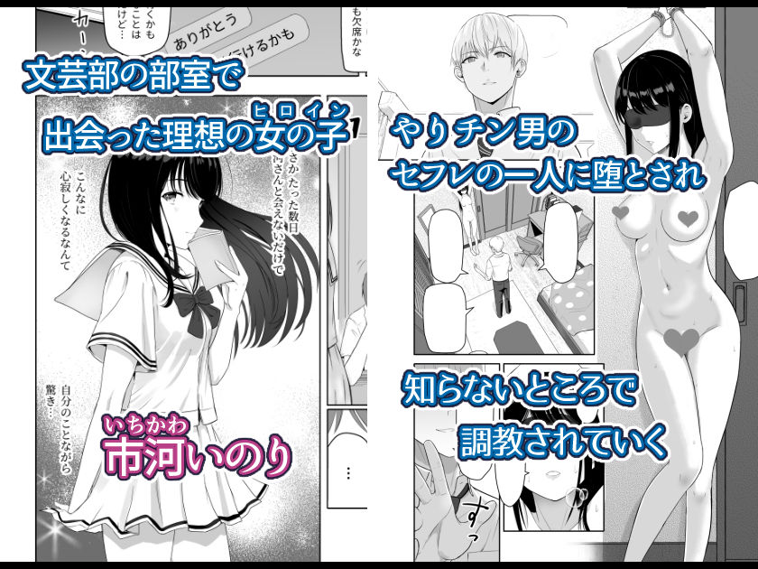【エロ漫画raw】君がため。3 〜仁奈川ニコル篭絡編〜