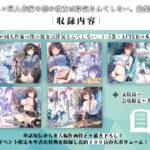 【エロ漫画raw】エロ同人作家の僕の彼女は浮気なんてしない。総集編