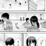 【エロ漫画raw】巨乳の友達と付き合うまでの話 前編