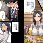 【エロ漫画raw】会社のマドンナとラッキーでヤれた話