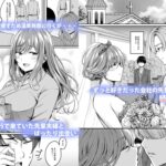 【エロ漫画raw】人妻と温泉と。