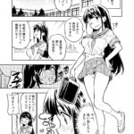 【エロ漫画raw】1ヶ月妊娠しなければ男に戻れる話（2）