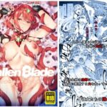 【エロ漫画raw】Follen Blade