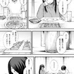 【エロ漫画raw】巨乳の友達と付き合うまでの話 後編