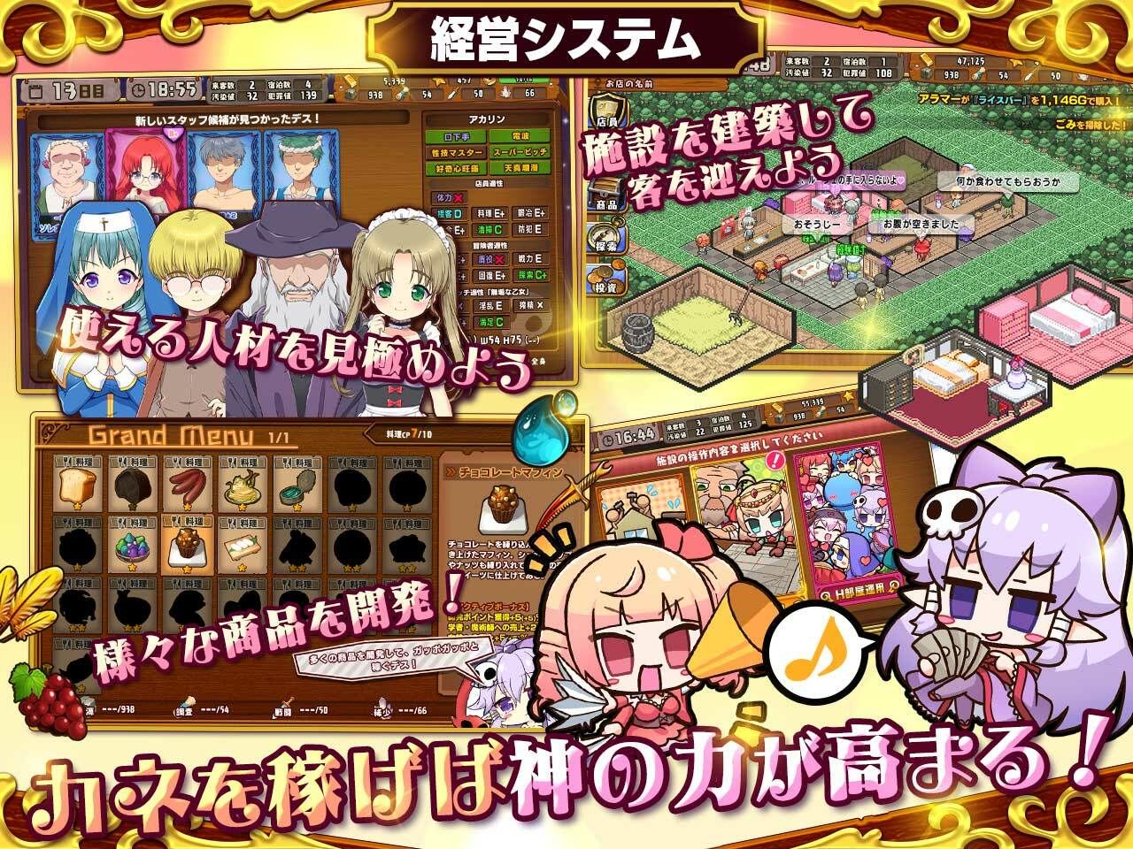 【エロ漫画raw】死神商館RExEX 〜 カネのチカラをマシマシして女冒険者のハーレムを作るRPG
