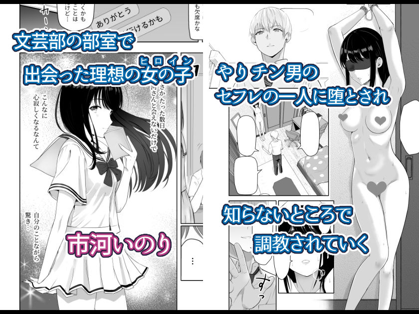 【エロ漫画raw】君がため。4