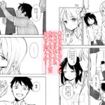 【エロ漫画raw】痩せませ斗真くん！！