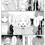 【エロ漫画raw】ち〇ち〇が大きくなる魔法