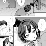 【エロ漫画raw】巨乳の友達と付き合うまでの話 後日談