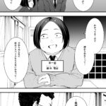 【エロ漫画raw】オタクの僕が一軍ギャルと付き合えるまでの話