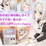 【エロ漫画raw】ソフィアとの秘密【Live2D×癒し系ご奉仕生活シュミレーション】