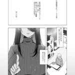 【エロ漫画raw】えっちな編集黒川さん