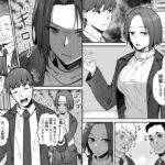 【エロ漫画raw】勝ち気な母親を俺が雌にします2