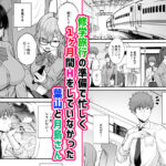 【エロ漫画raw】水泳部の無口でおとなしい月島さんはHに興味津々4