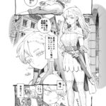 【エロ漫画raw】行きおくれ勇者様パパ活中