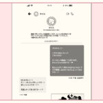 【エロ漫画raw】Lカップ女子大生20cm超デカ〇ンで同人AVデビュー