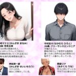 【エロ漫画raw】むちむち肉感の美巨乳人妻と露天風呂でイチャラブ絶頂生ハメH 〜NTRの悪夢を乗り越える不倫純愛物語〜