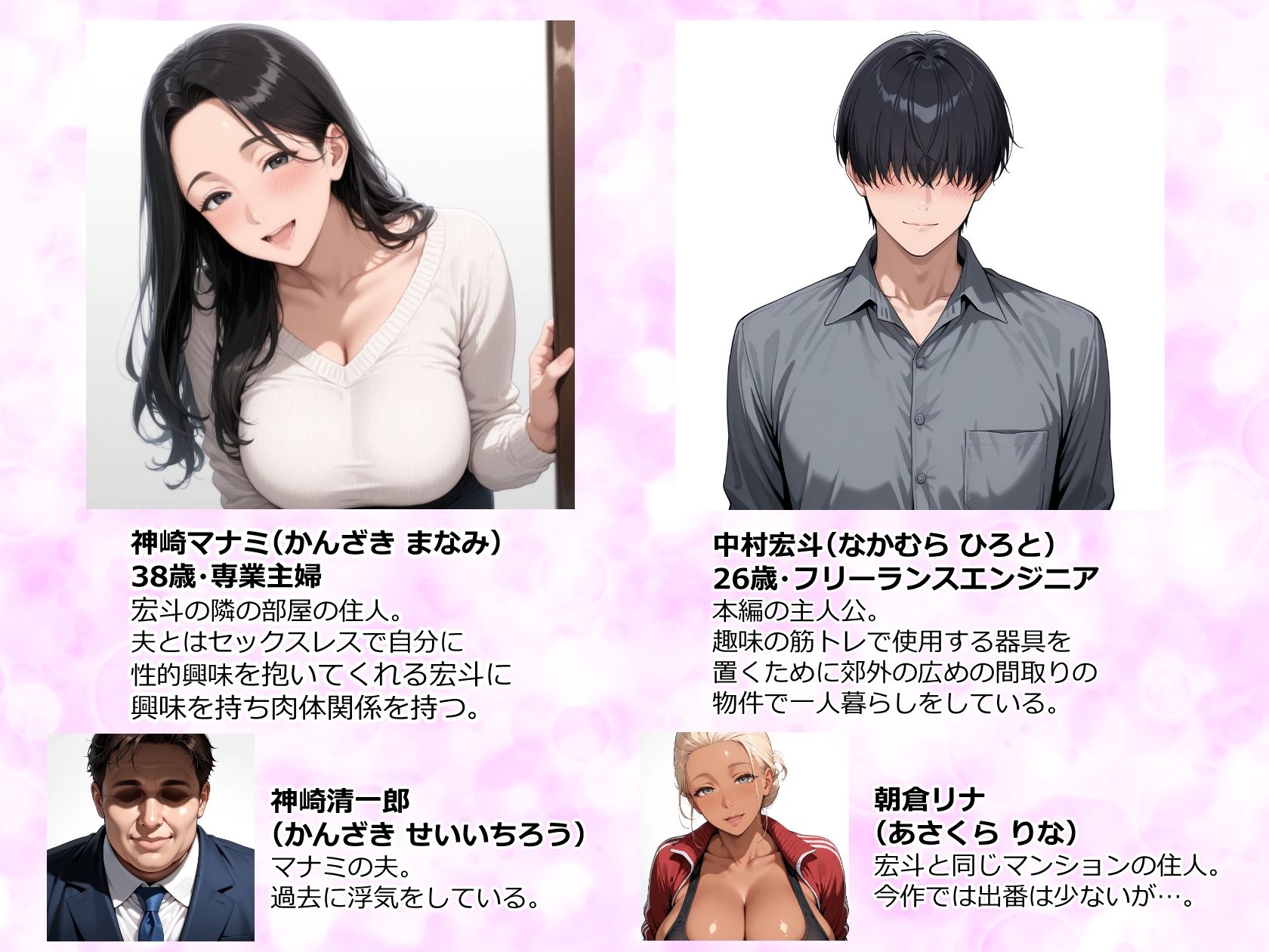 【エロ漫画raw】むちむち肉感の美巨乳人妻と露天風呂でイチャラブ絶頂生ハメH 〜NTRの悪夢を乗り越える不倫純愛物語〜