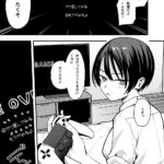 【エロ漫画raw】ボーイッシュ幼なじみと付き合った日にセックスするだけ