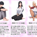 【エロ漫画raw】美巨乳黒ギャル人妻＆むちむち清楚系人妻！昭和マ● コの搾精天国